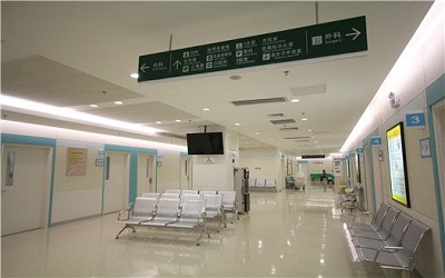 广州医科大学附属第二医院体检中心