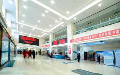 濮阳市第三人民医院体检中心