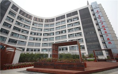 广州医科大学附属第二医院体检中心
