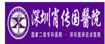 肖传国医院体检中心 肖传国医院体检中心