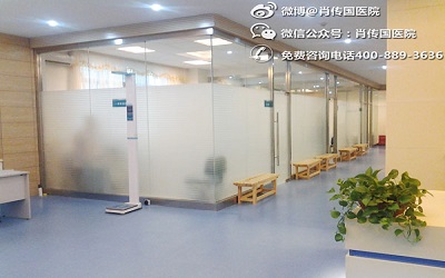 肖传国医院体检中心
