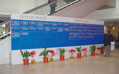 上海东方医院(总院)体检中心