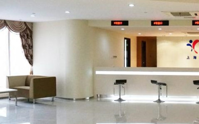 上海美年大健康体检中心（杨浦分院）