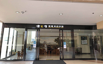 云南健之佳健康体检中心