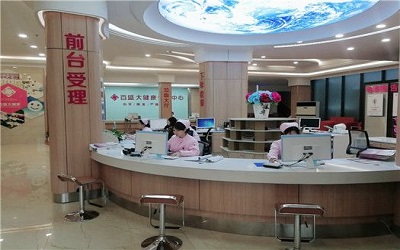 抚州市百盛大健康体检中心