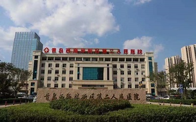 青岛市黄岛区区立医院体检中心