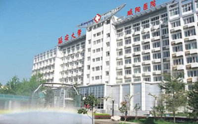 陕西咸阳医院体检中心