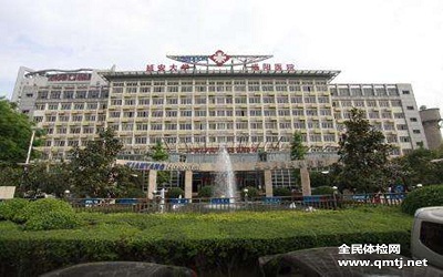 陕西咸阳医院体检中心