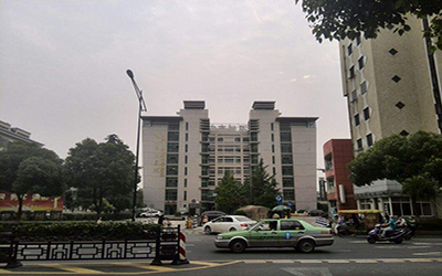 湖州市中医院(南街)体检中心