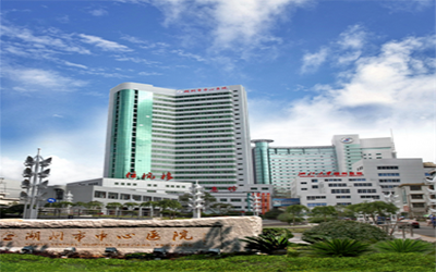 湖州市中心医院体检中心 湖州市中心医院体检中心