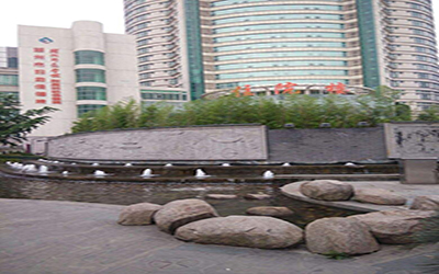 湖州市妇幼保健院体检中心