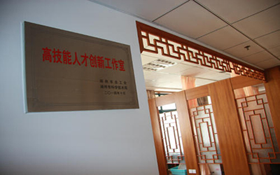 湖州市中医院(南街)体检中心