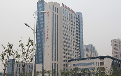 湖州市第三人民医院体检中心