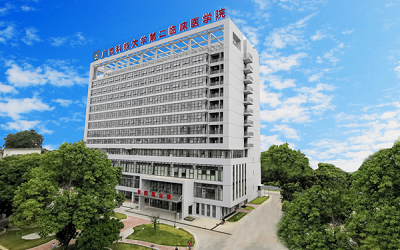 广西科技大学第二附属医院体检中心