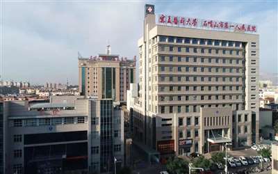 石嘴山市第一人民医院体检中心