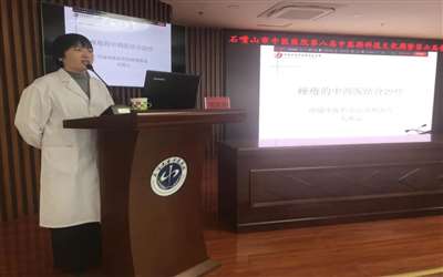 石嘴山市中医医院体检中心
