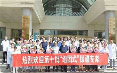 伊犁哈萨克自治州友谊医院(伊犁州友谊医院)体检中心