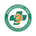 新疆维吾尔族自治区第三人民医院(自治区职业病防治院)体检中心