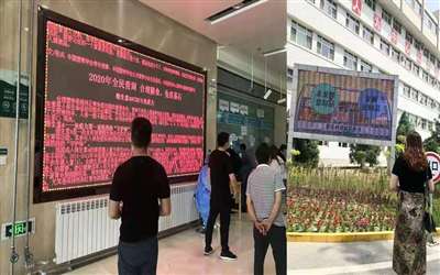 伊犁州奎屯医院体检中心