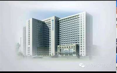 伊犁哈萨克自治州友谊医院(伊犁州友谊医院)体检中心 伊犁哈萨克自治州友谊医院(伊犁州友谊医院)体检中心