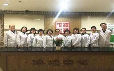 乌鲁木齐市中医医院体检中心