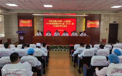 石嘴山市第一人民医院体检中心