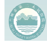 兰州市第二人民医院体检中心