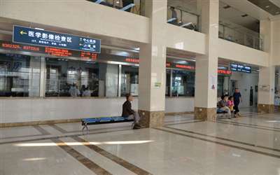 兰州市第二人民医院体检中心