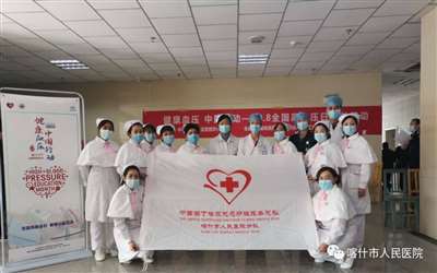 喀什市人民医院体检中心