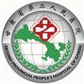 甘肃省第二人民医院体检中心