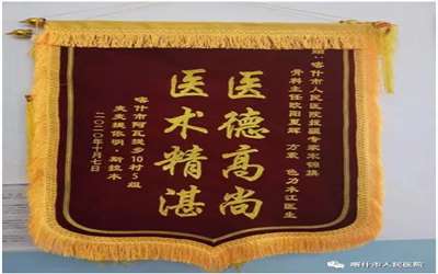 喀什市人民医院体检中心