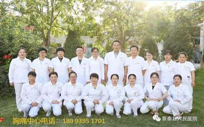 景泰县人民医院体检中心