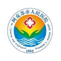 阿克苏市人民医院体检中心