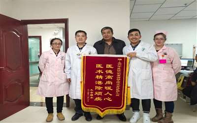 克孜勒苏中医医院体检中心