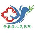 景泰县人民医院体检中心