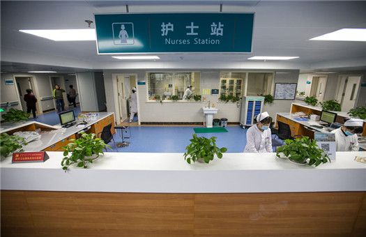 安徽省中医药大学第一附属医院体检中心