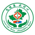 克孜勒苏中医医院体检中心