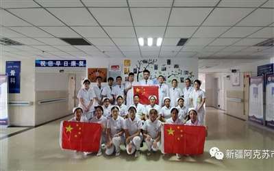 阿克苏市人民医院体检中心