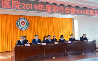 新疆生产兵团四师医院{兵团四师医院）体检中心