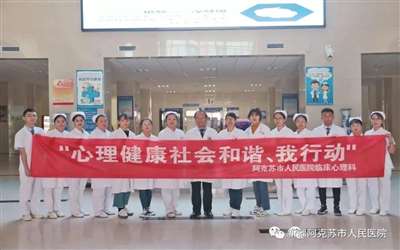 阿克苏市人民医院体检中心