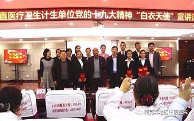 阿克苏地区中医医院体检中心