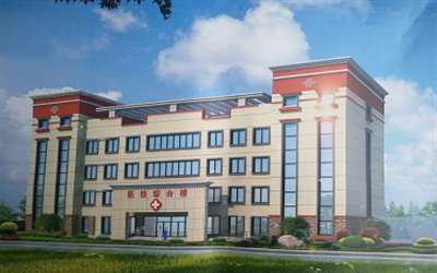 曲松县人民医院体检中心