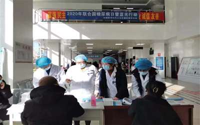 拉萨市人民医院体检中心