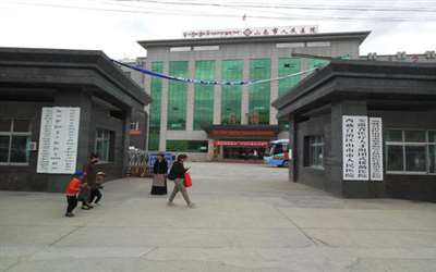 山南市人民医院体检中心