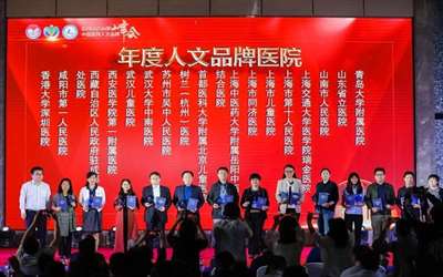山南市人民医院体检中心