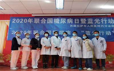 拉萨市人民医院体检中心