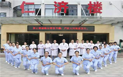 贵港市中医医院体检中心