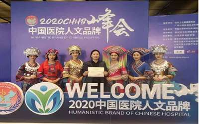 山南市人民医院体检中心