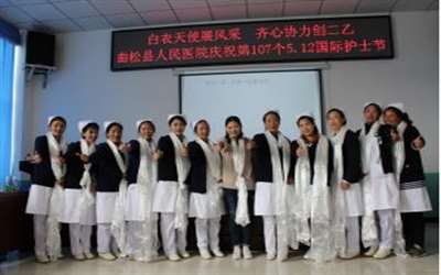 曲松县人民医院体检中心