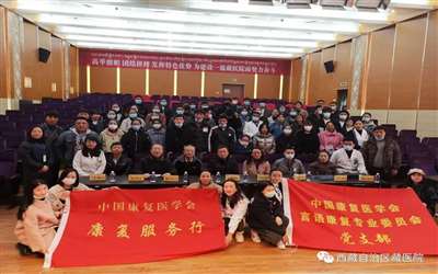 西藏自治区藏医院体检中心